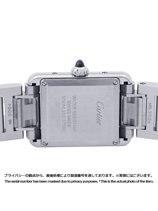 Cartier Tank Mast SM Watch Silver Dial Quartz main image 10